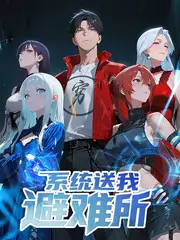通勤碎片档综艺封面