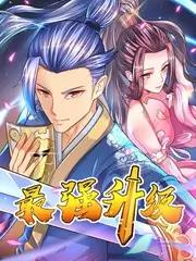 周末完整档综艺封面