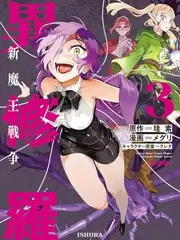 无声辩论赛综艺封面